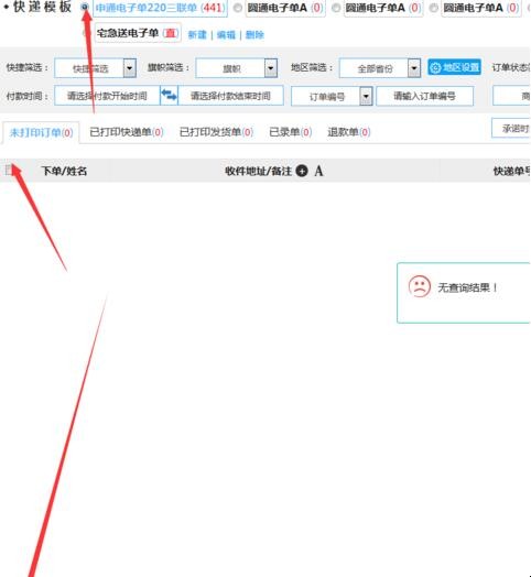 自动草稿 自动草稿
