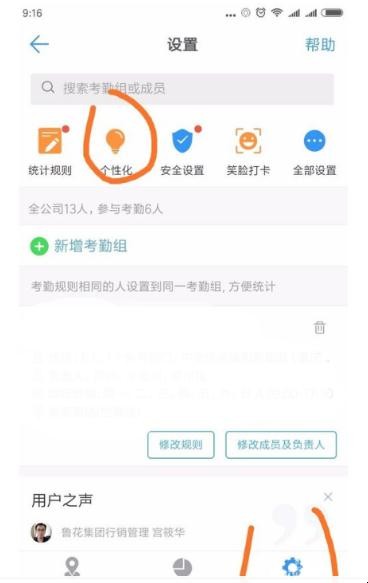 自动草稿 自动草稿