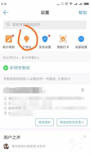 自动草稿 自动草稿