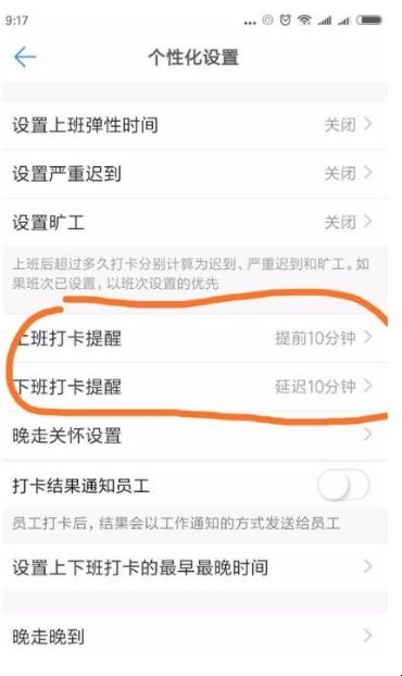 自动草稿 自动草稿