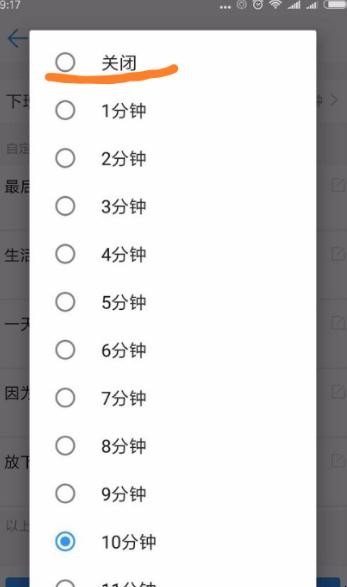 自动草稿 自动草稿