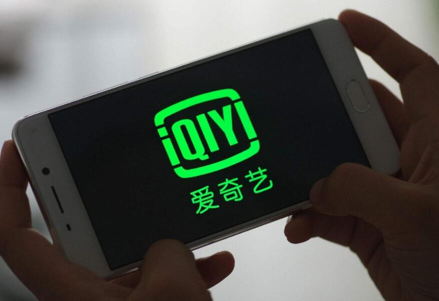 爱奇艺会员怎么买划算（爱奇艺vip怎么购买便宜）