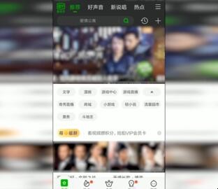 爱奇艺会员怎么买划算（爱奇艺vip怎么购买便宜）