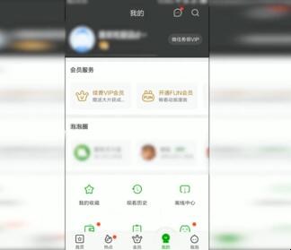 爱奇艺会员怎么买划算（爱奇艺vip怎么购买便宜）