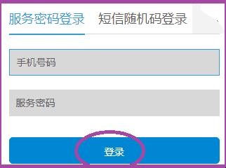 无限流量限速怎么解除（中国联通无限流量限速怎么解除）