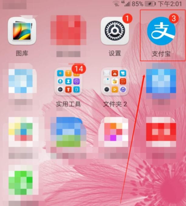 自动草稿 自动草稿