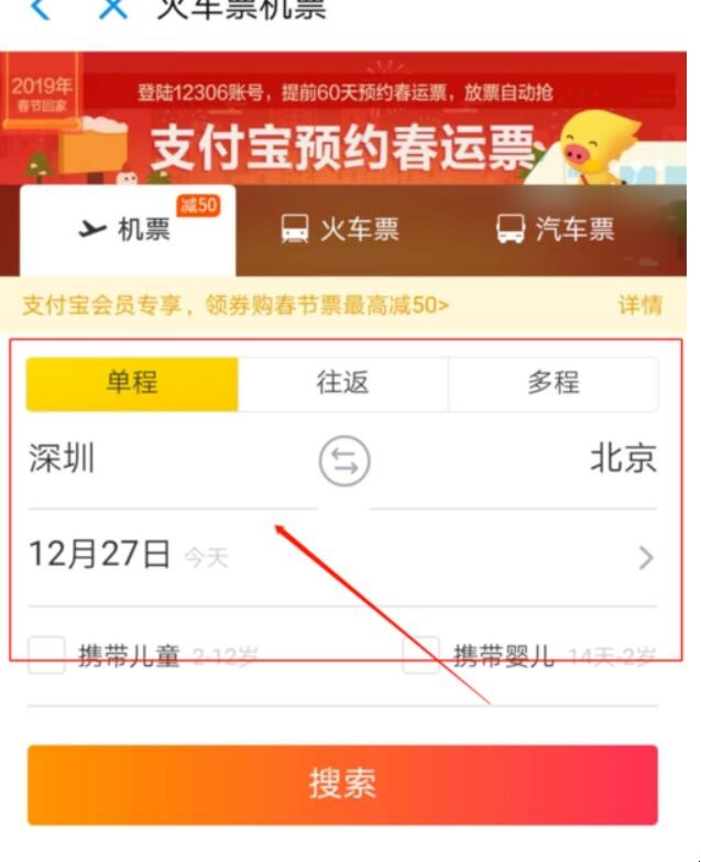 自动草稿 自动草稿
