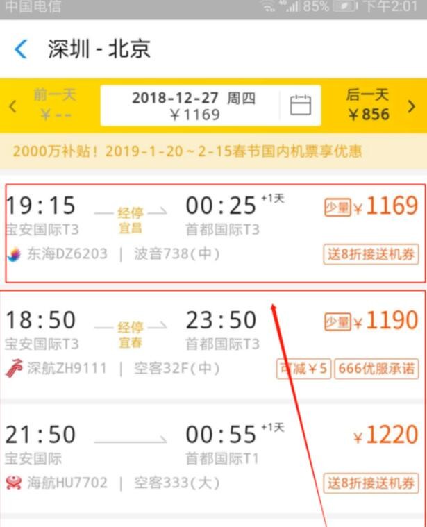 自动草稿 自动草稿