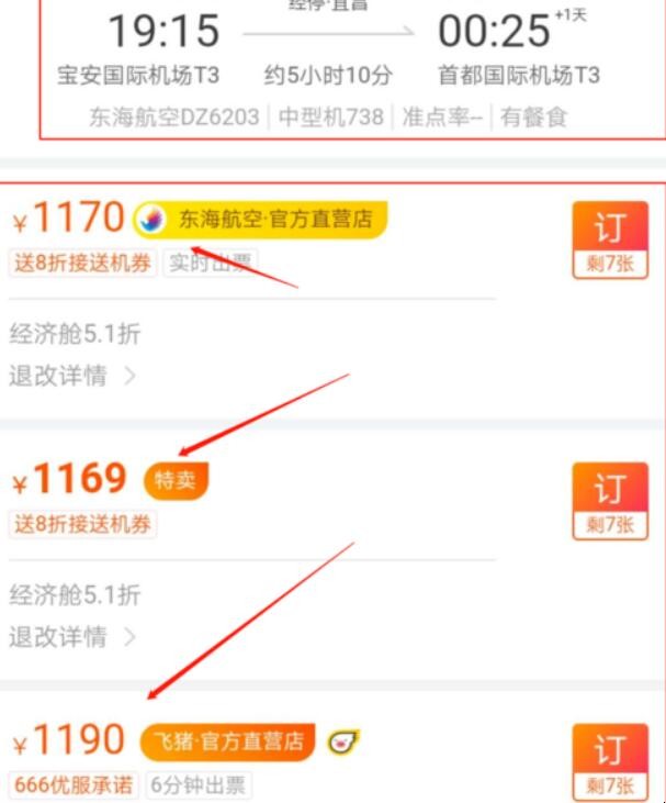 自动草稿 自动草稿