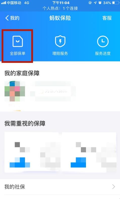 自动草稿 自动草稿