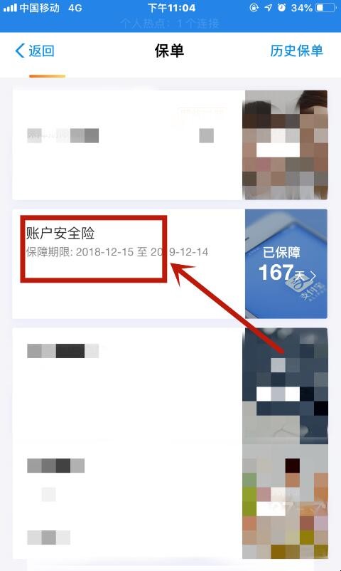 自动草稿 自动草稿