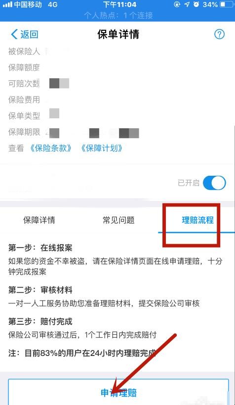 自动草稿 自动草稿