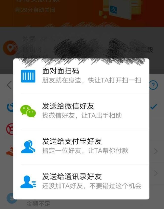 自动草稿 自动草稿