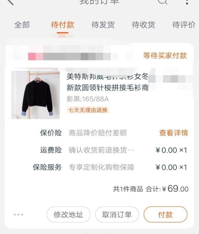 自动草稿 自动草稿