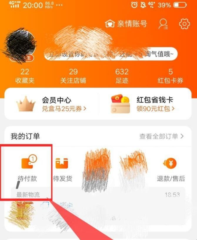 自动草稿 自动草稿