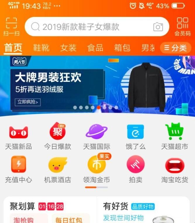 自动草稿 自动草稿