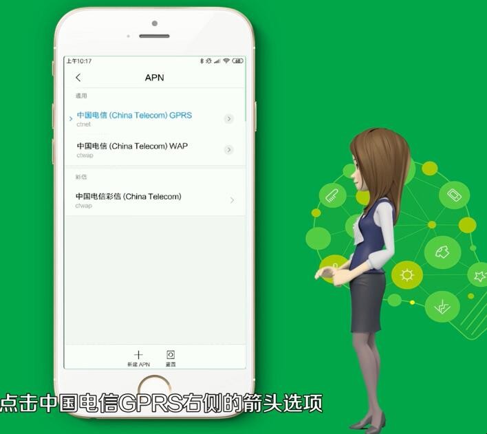 电信apn怎么设置网速快（2020中国电信apn怎么设置网速快）