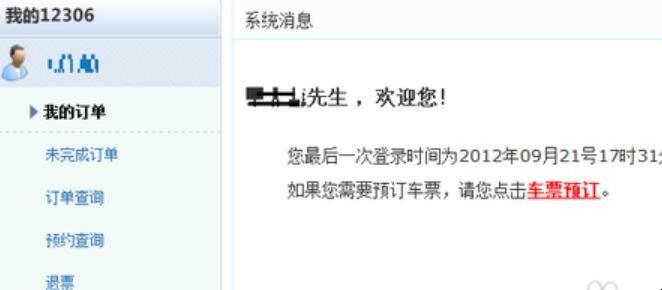 自动草稿 自动草稿