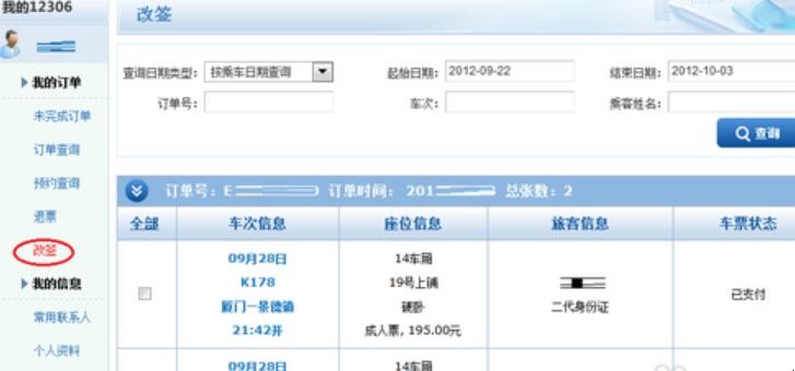 自动草稿 自动草稿