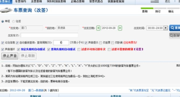 自动草稿 自动草稿