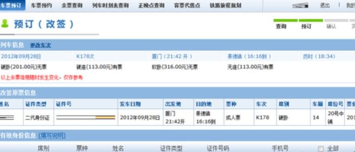 自动草稿 自动草稿