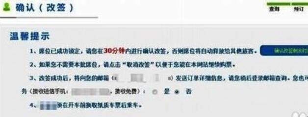 自动草稿 自动草稿