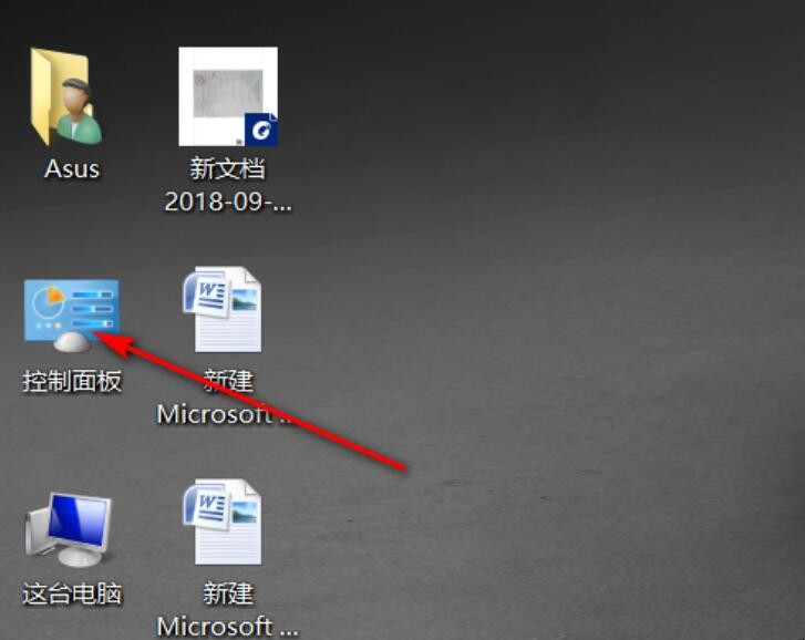 电脑桌面怎么设置密码（电脑桌面设置密码怎么弄）