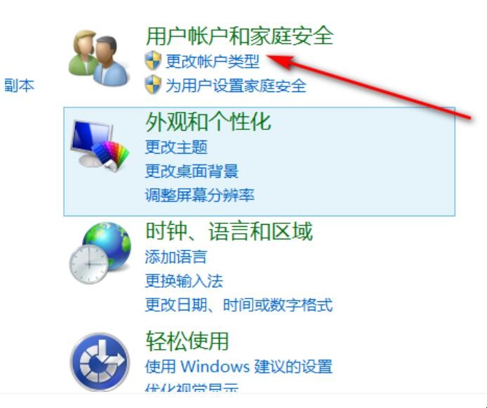 电脑桌面怎么设置密码（电脑桌面设置密码怎么弄）