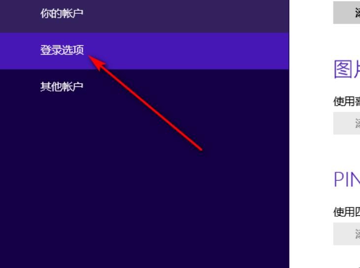 电脑桌面怎么设置密码（电脑桌面设置密码怎么弄）