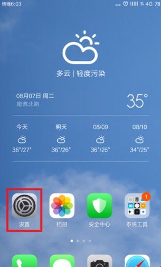 电脑怎么连手机热点（没有无线网卡电脑连接wifi怎么连接）