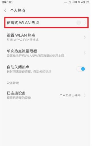 电脑怎么连手机热点（没有无线网卡电脑连接wifi怎么连接）