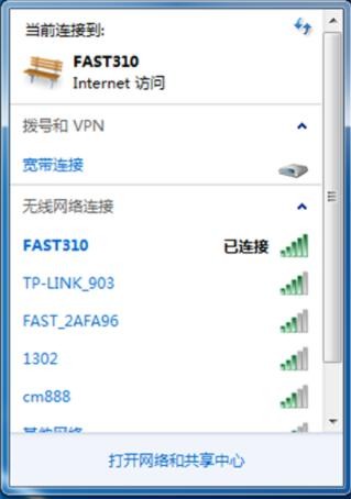 电脑怎么连手机热点（没有无线网卡电脑连接wifi怎么连接）