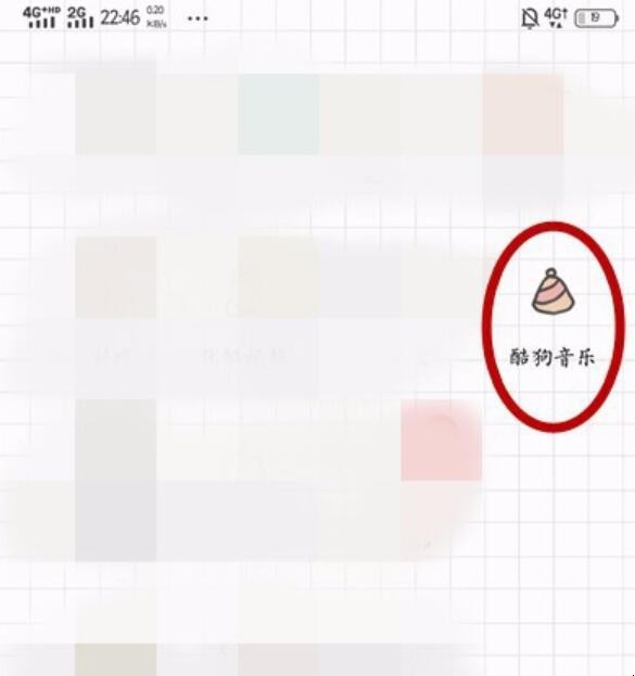 酷狗直播怎么直播（酷狗直播怎么直播唱歌）