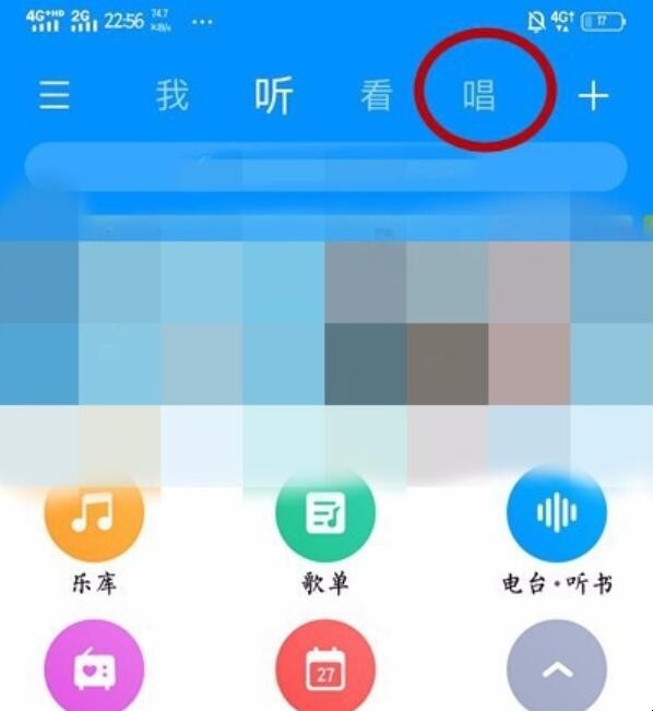 酷狗直播怎么直播（酷狗直播怎么直播唱歌）