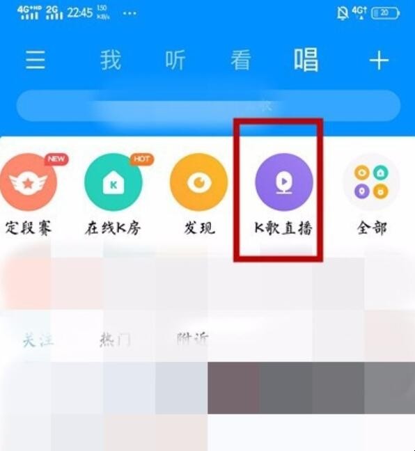 酷狗直播怎么直播（酷狗直播怎么直播唱歌）