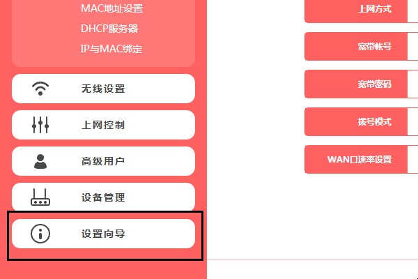 路由器插上网线没有网怎么设置(路由器插上网线后上不了网) 路由器插上网线没有网怎么设置(路由器插上网线后上不了网)