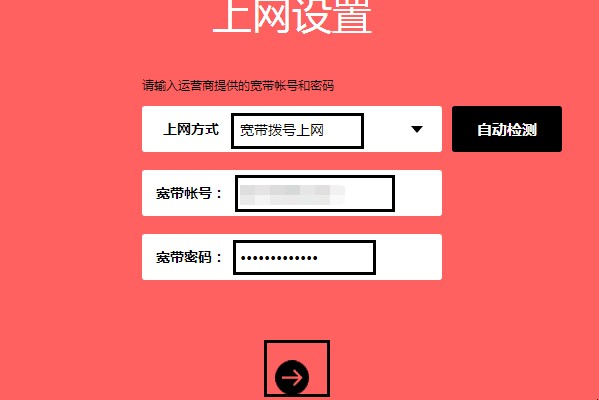 路由器插上网线没有网怎么设置(路由器插上网线后上不了网) 路由器插上网线没有网怎么设置(路由器插上网线后上不了网)
