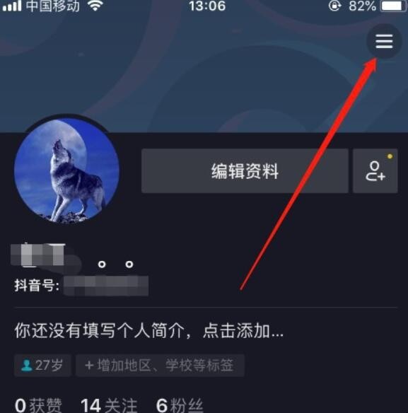 自动草稿 自动草稿