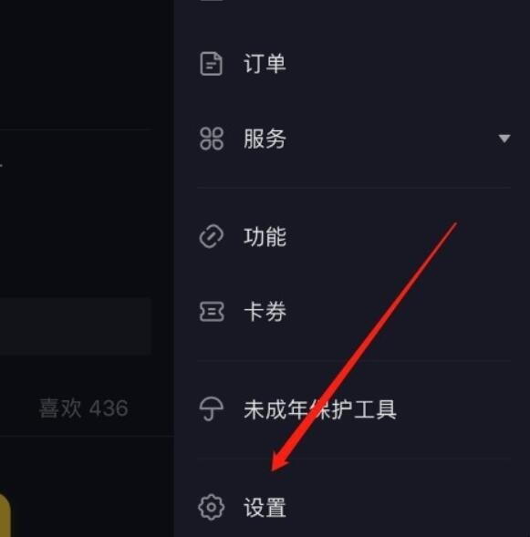 自动草稿 自动草稿