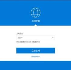 路由器安装详细步骤是什么（路由器的安装视频教程图解）