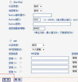 路由器安装详细步骤是什么（路由器的安装视频教程图解）