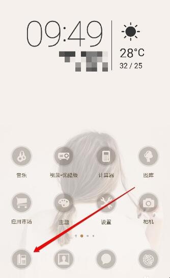 手机自带监控怎么打开(手机自带监控怎么打开视频) 手机自带监控怎么打开(手机自带监控怎么打开视频)