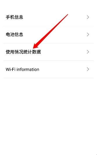 手机自带监控怎么打开(手机自带监控怎么打开视频) 手机自带监控怎么打开(手机自带监控怎么打开视频)