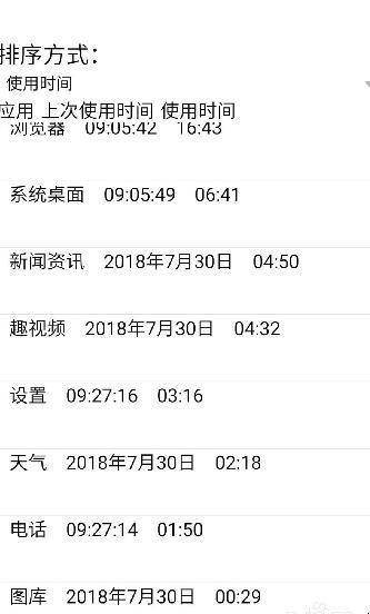手机自带监控怎么打开(手机自带监控怎么打开视频) 手机自带监控怎么打开(手机自带监控怎么打开视频)