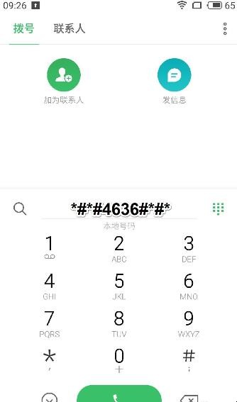 手机自带监控怎么打开(手机自带监控怎么打开视频) 手机自带监控怎么打开(手机自带监控怎么打开视频)
