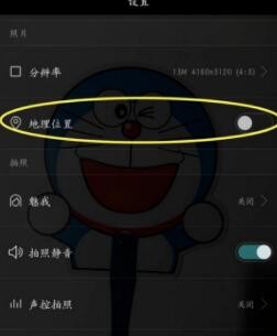 照片地点位置怎么设置（照片怎么设置地理位置）