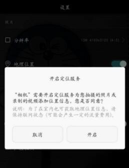 照片地点位置怎么设置（照片怎么设置地理位置）