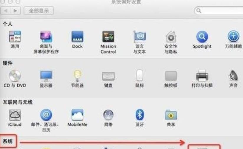 苹果电脑怎么切换系统（苹果电脑怎么装windows）