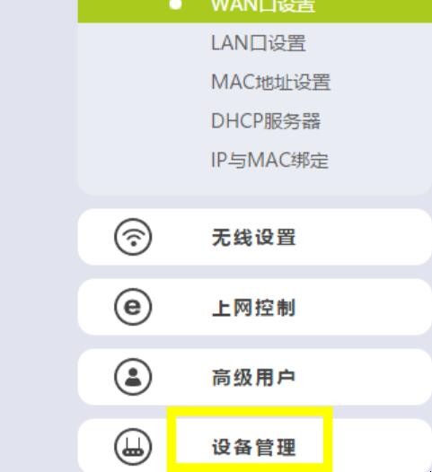 路由器怎么恢复出厂设置（华为路由器怎么恢复出厂设置重设密码）