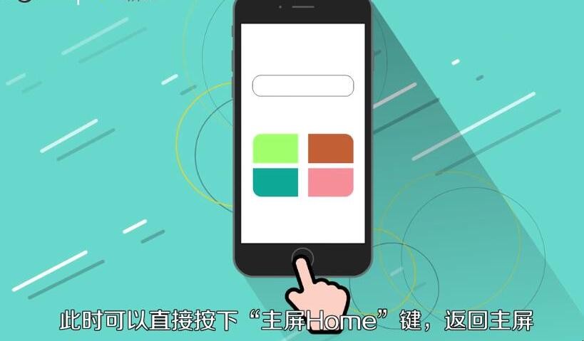 苹果手机死机了关不了怎么办（苹果手机死机了关不了机咋办）